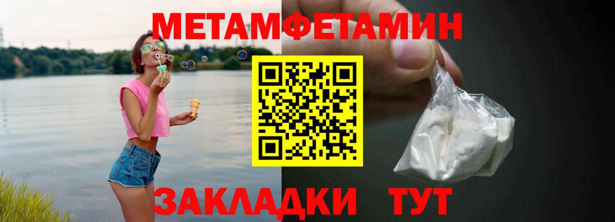 Amphetamine  Вход с VPN  Калининград  Амфетамин 97% 
