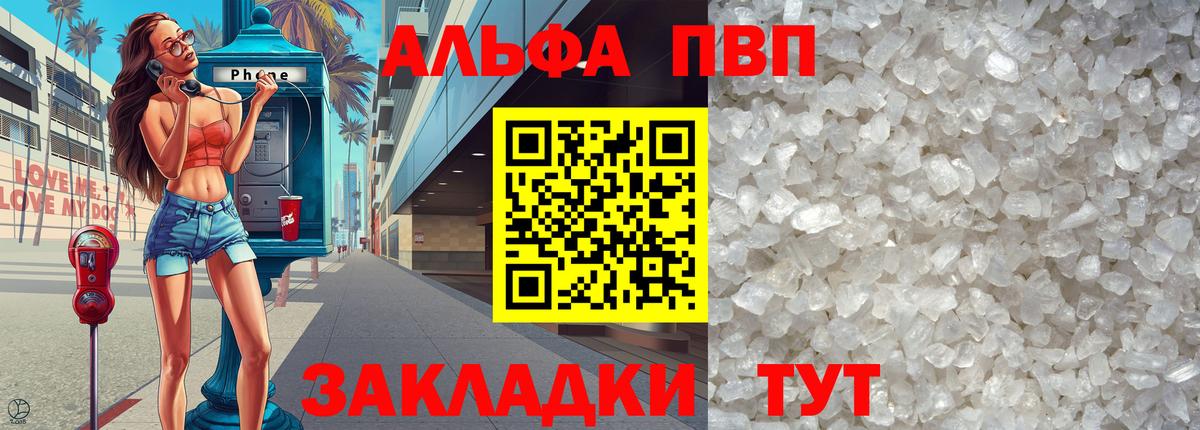 A PVP Калининград