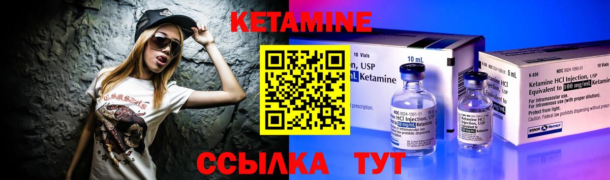 КЕТАМИН VHQ  КЕТАМИН VHQ  гидра tor  Калининград  Вход с VPN 