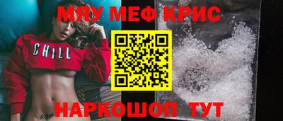 МДМА Краснокаменск