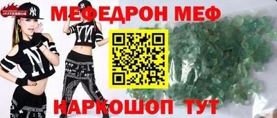 ALPHA-PVP Кунгур