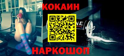 прущий лед Краснодар