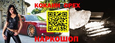 кокс Кулебаки