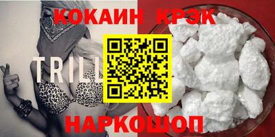 сатива Краснознаменск