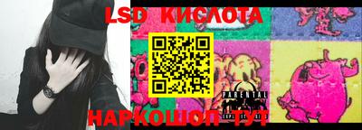 прущий лед Краснодар