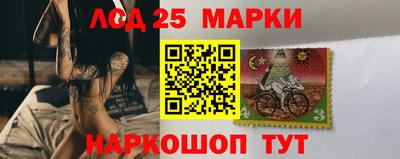 МДМА Краснокаменск