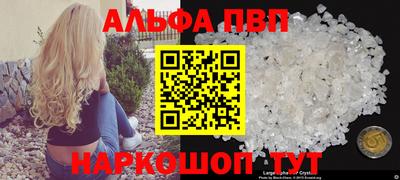 МДМА Краснокаменск