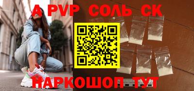 гидра Кумертау