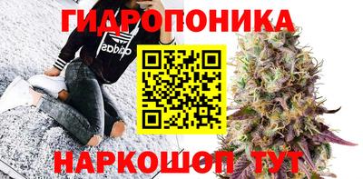 гидра Кумертау