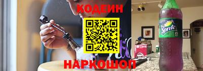 МДМА Краснокаменск
