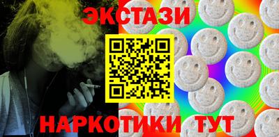 сатива Краснознаменск