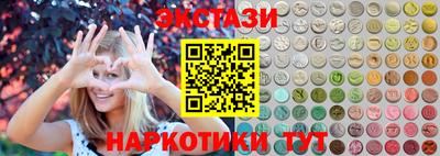 прущий лед Краснодар