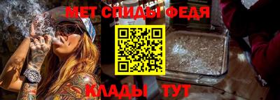 сатива Краснознаменск
