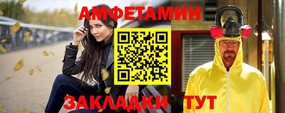 ALPHA-PVP Кунгур