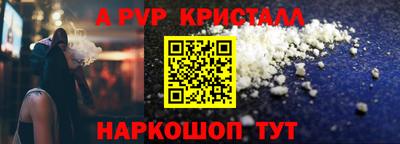 прущий лед Краснодар