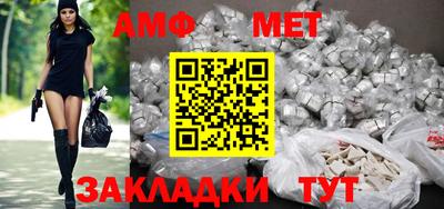 сатива Краснознаменск