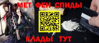ALPHA-PVP Кунгур