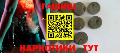 гидра Кумертау