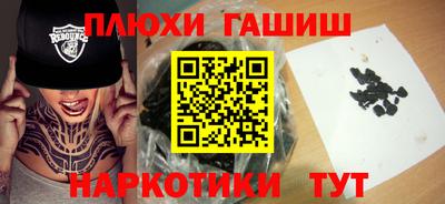 гидра Кумертау