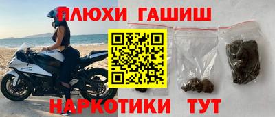 гидра Кумертау