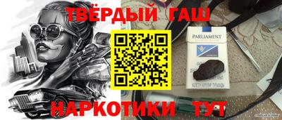 гидра Кумертау