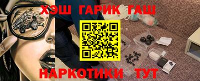 прущий лед Краснодар