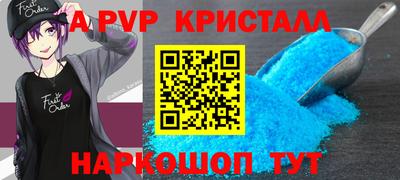 прущий лед Краснодар