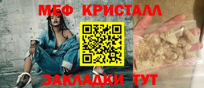 прущий лед Краснодар