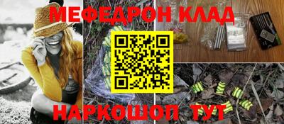 ALPHA-PVP Кунгур