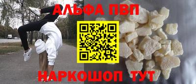 МДМА Краснокаменск