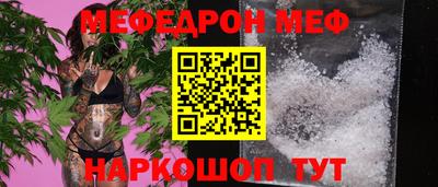 гидра Кумертау