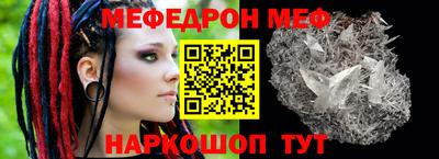 ALPHA-PVP Кунгур