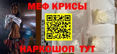 МДМА Краснокаменск