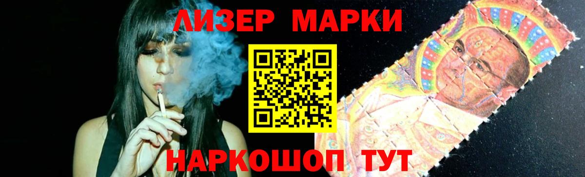 ЛСД экстази ecstasy Калининград