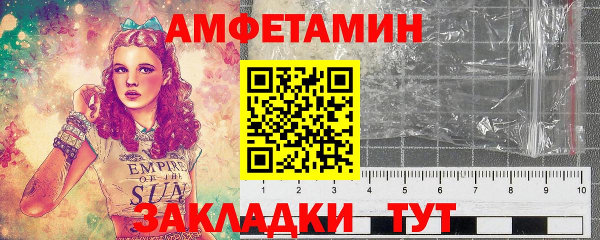 Калининград  Метамфетамин пудра  Вход с VPN  Метамфетамин пудра 